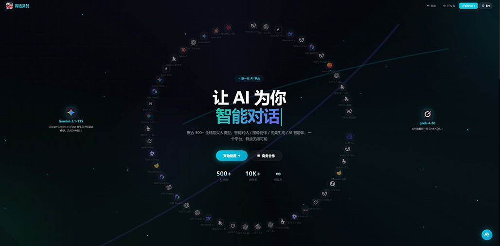 商品内容与短视频制作示例