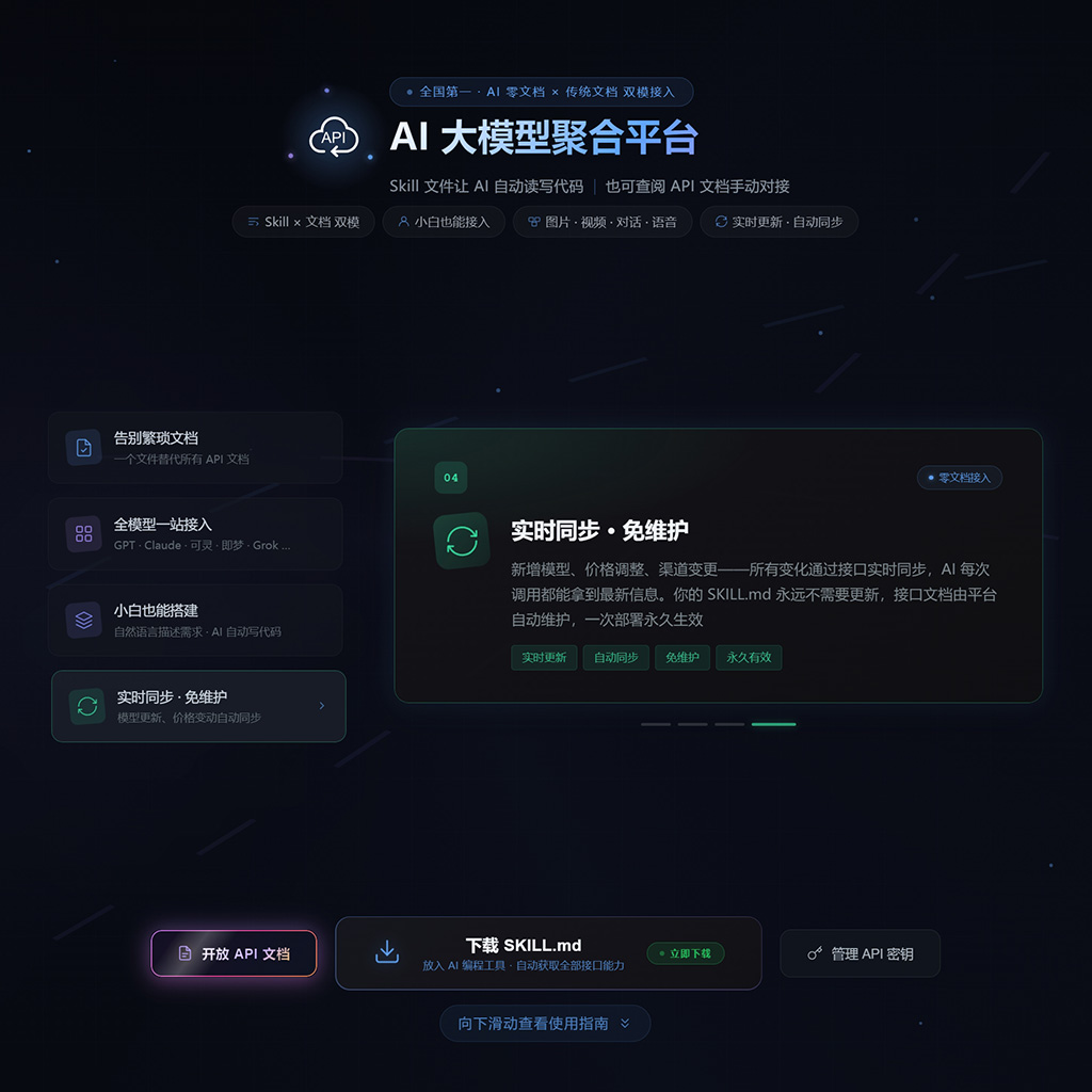 AI内容创作工作流示例